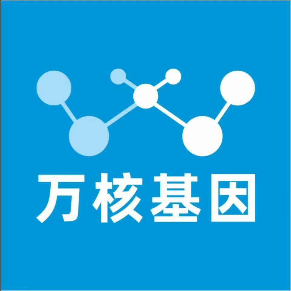 南宁横州万核亲子鉴定咨询处
